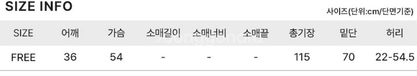 새상품) 가볍고 따뜻 퀼팅 조끼 롱원피스 누빔 롱원피스--5