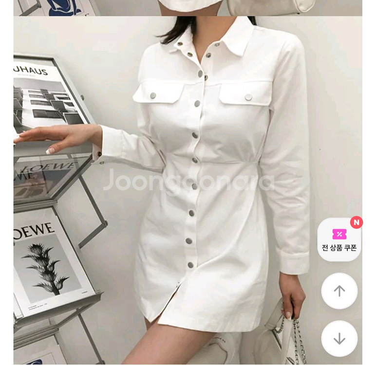 화이트 셔츠 원피스--2