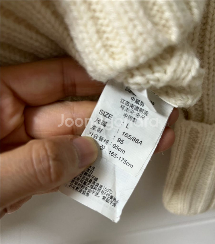 리바이스 떡복이 후드 니트 자켓--9