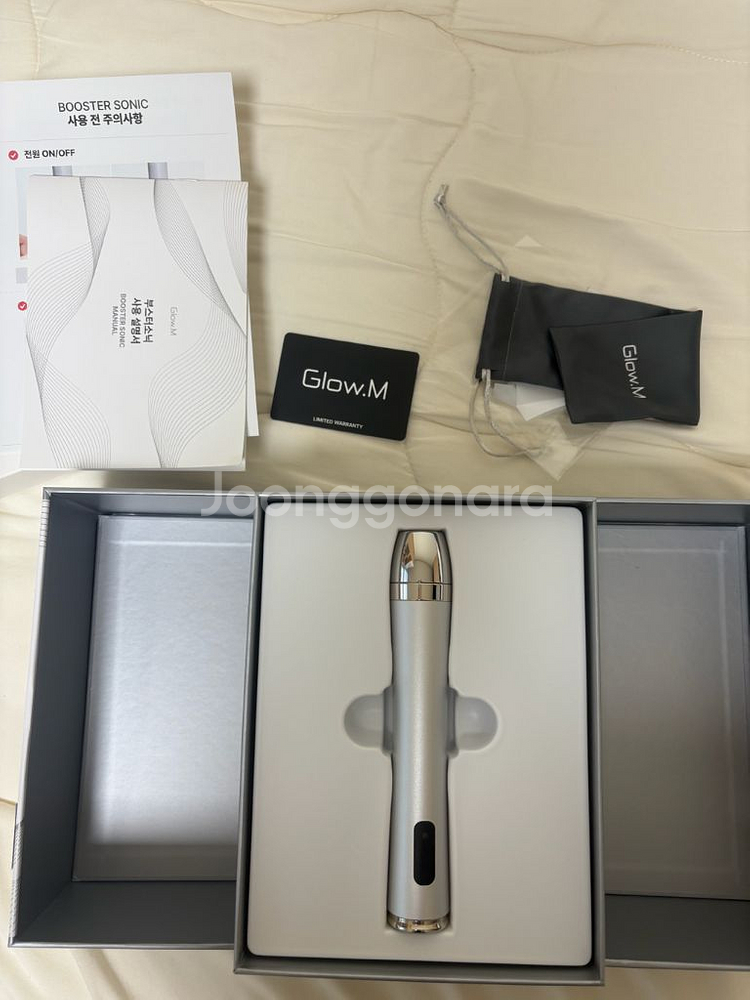 글로우엠 부스터소닉--0