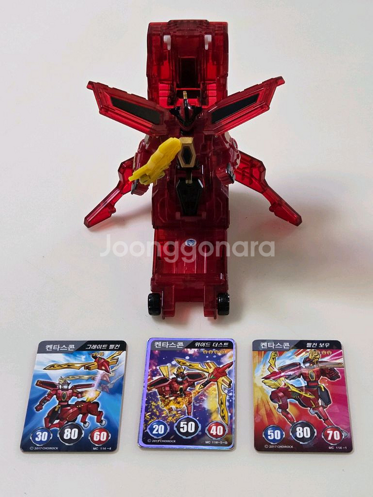 터닝메카드 켄타스콘--1