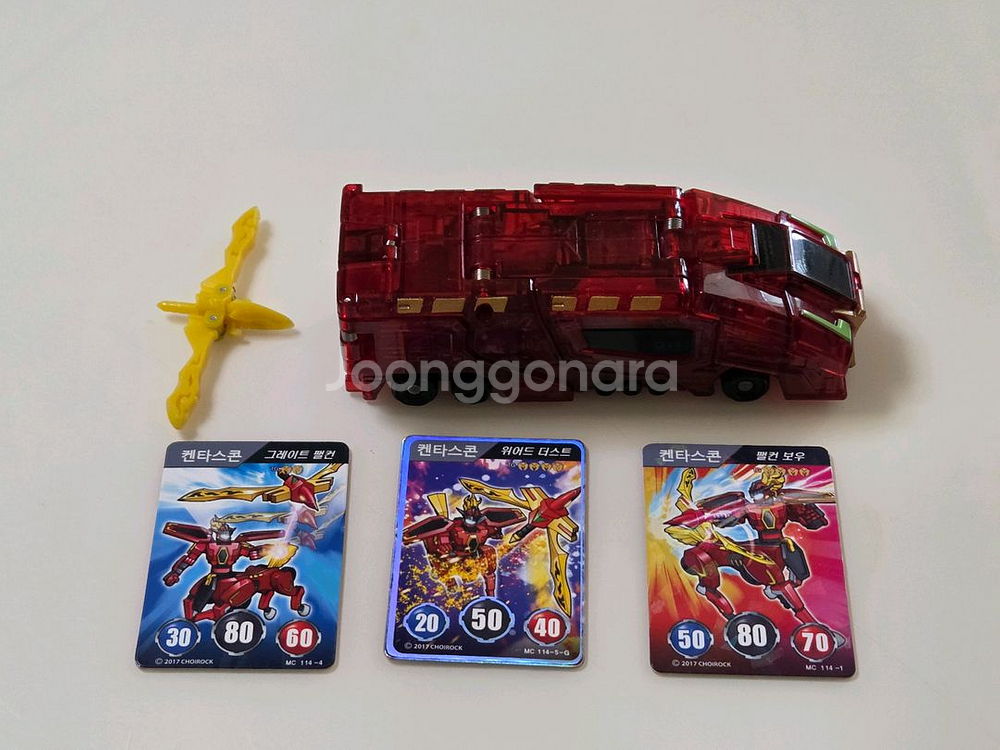 터닝메카드 켄타스콘--5