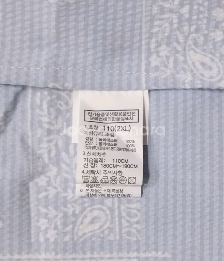 노스페이스 크루즈 셔츠 110--6