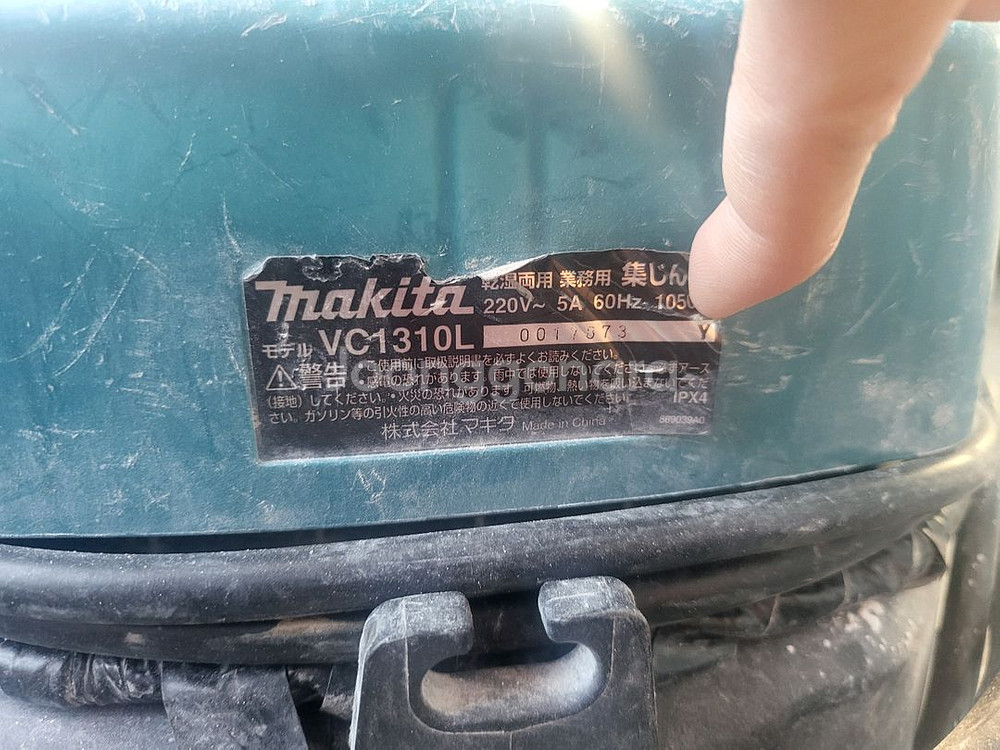 마끼다 집진기--2