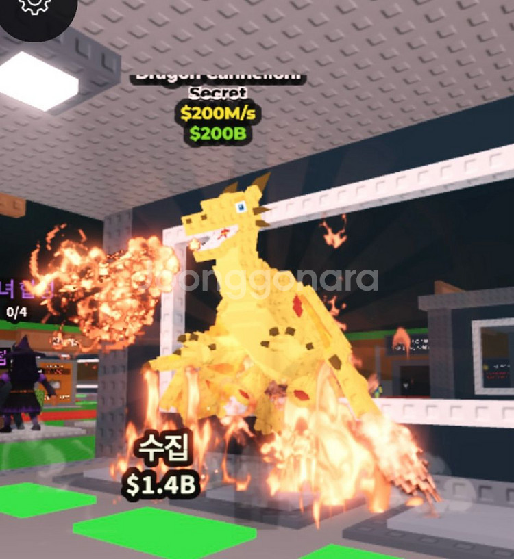 브레인롯즈 훔치기 드래곤 카넬로니--0