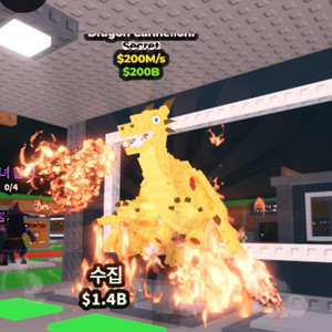 브레인롯즈 훔치기 드래곤 카넬로니