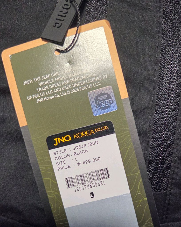 지프 패딩 - 100(조금크게 나와 105도 가능)--1