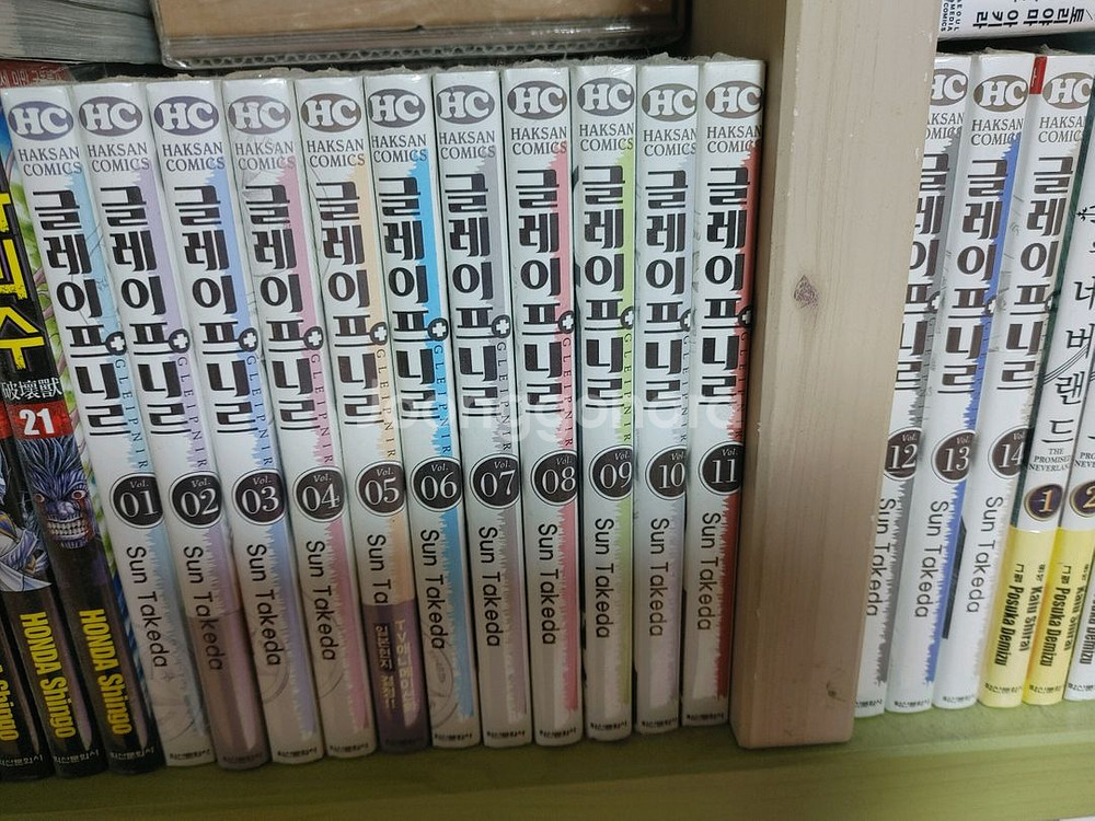 글레이프니르 만화책 미개봉 전권 14권 팝니다!--0