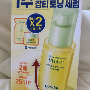 구달 청귤 비타씨 잡티 케어 세럼 알파 리필 기획