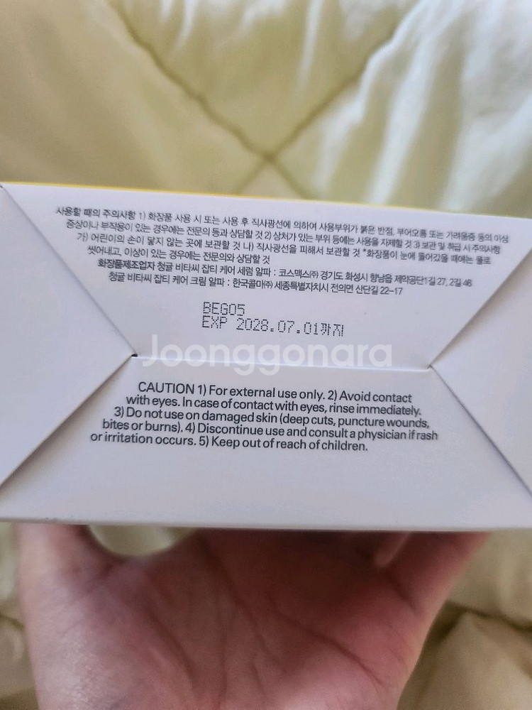 구달 청귤 비타씨 잡티 케어 세럼 알파 리필 기획--2