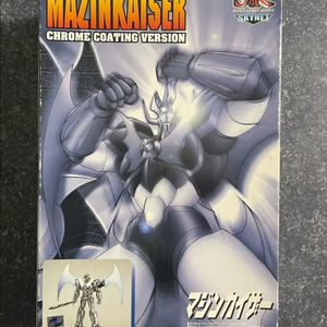 [스카이넷] SR 마징카이저 크롬 코팅 버전