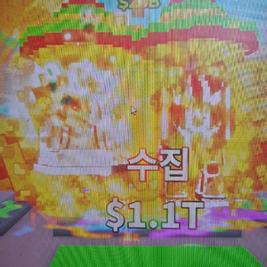 브레인롯즈 팝니다 1.9B 스푸키 앤 펌킨 급처