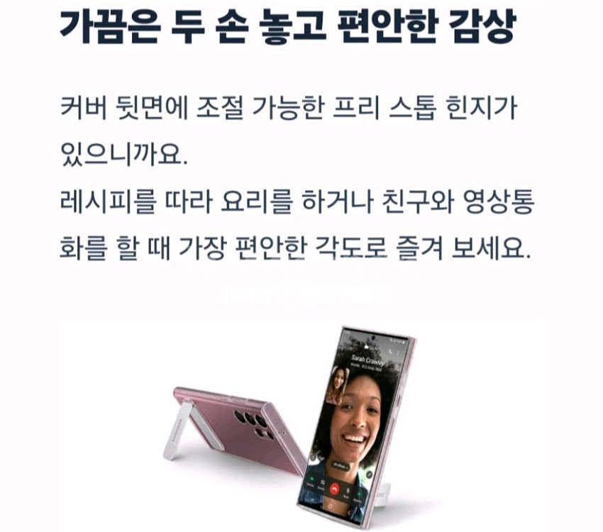 삼성정품 S22울트라 케이스--0