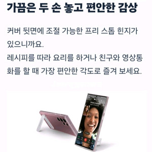 삼성정품 S22울트라 케이스