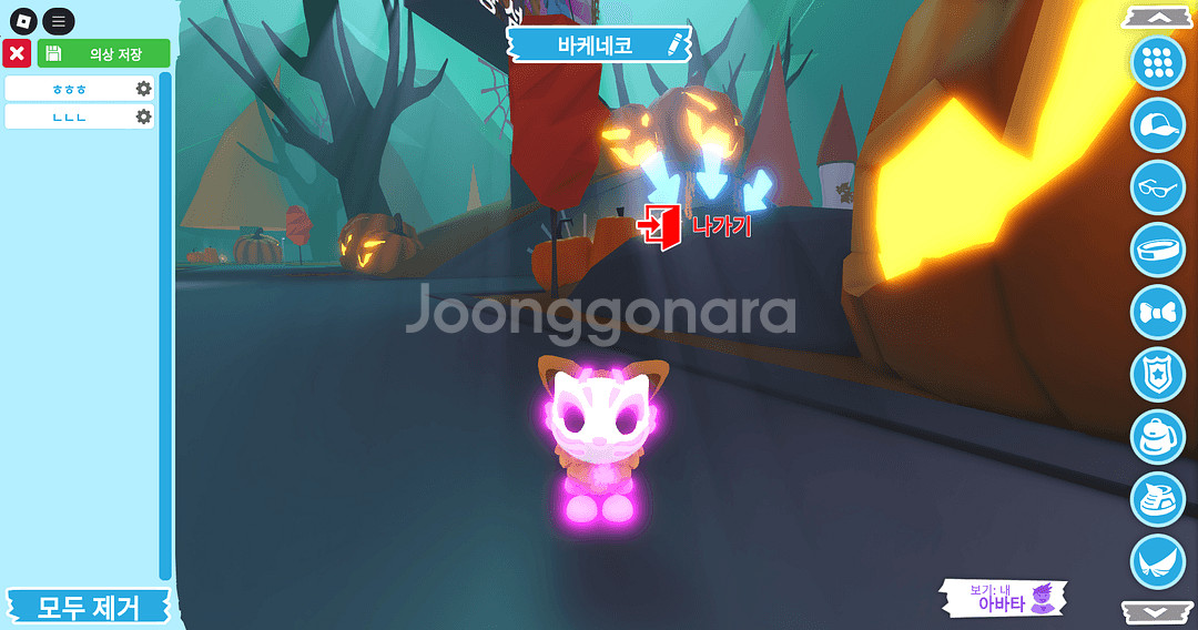 입양하세요 메가네온 바케네코--0