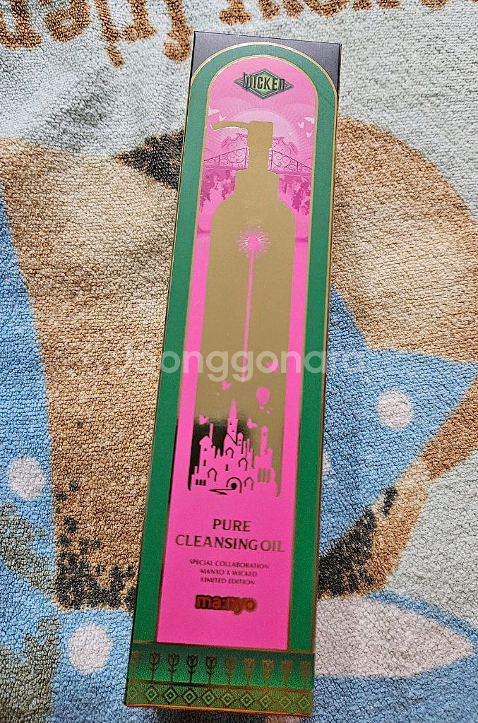 마녀공장 클렌징 오일 위키드 콜라보--0