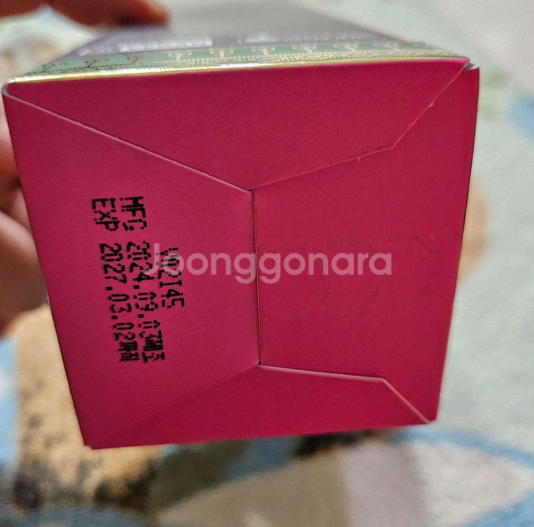 마녀공장 클렌징 오일 위키드 콜라보--3