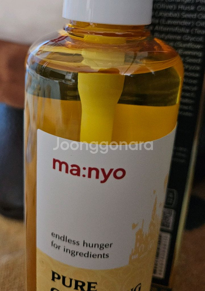 마녀공장 클렌징 오일 위키드 콜라보--2