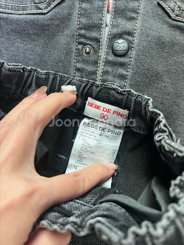 베베드피노 바바베어 데님 흑청 세트--2