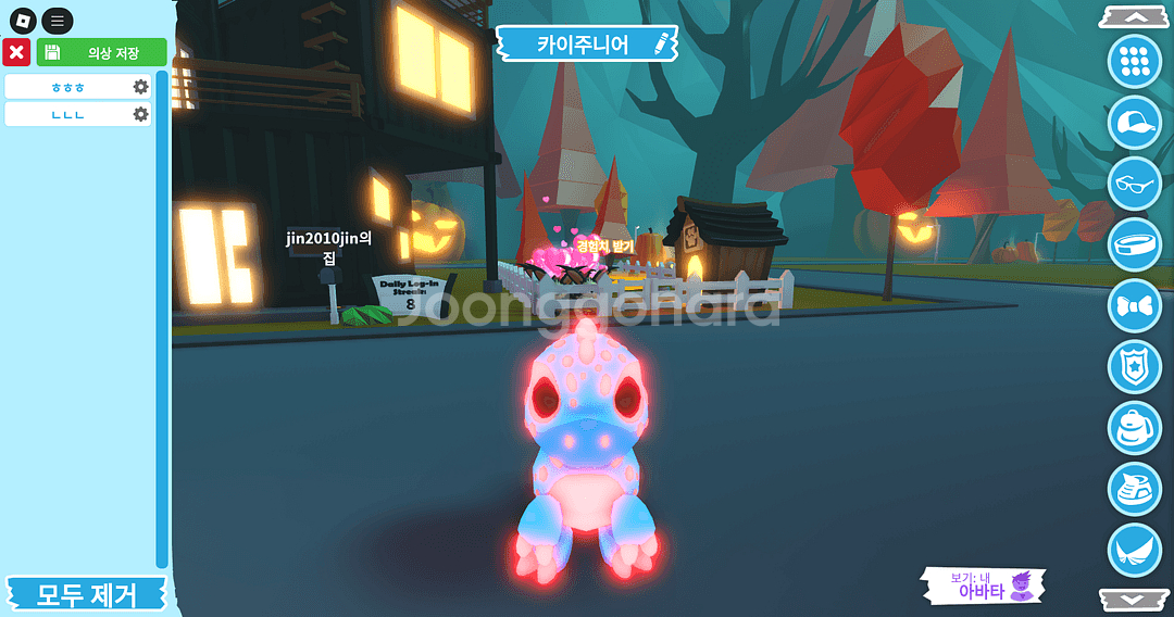 입양하세요 메가네온 카이주니어--0