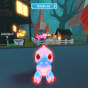 입양하세요 메가네온 카이주니어