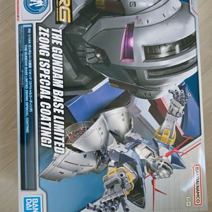 RG 지옹 스페셜 코팅 Ver.