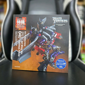 리볼텍 트랜스포머 제트윙 옵티머스