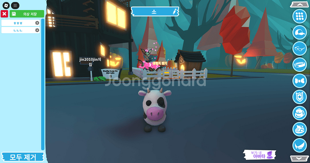 입양하세요 젖소 판매합니다--0