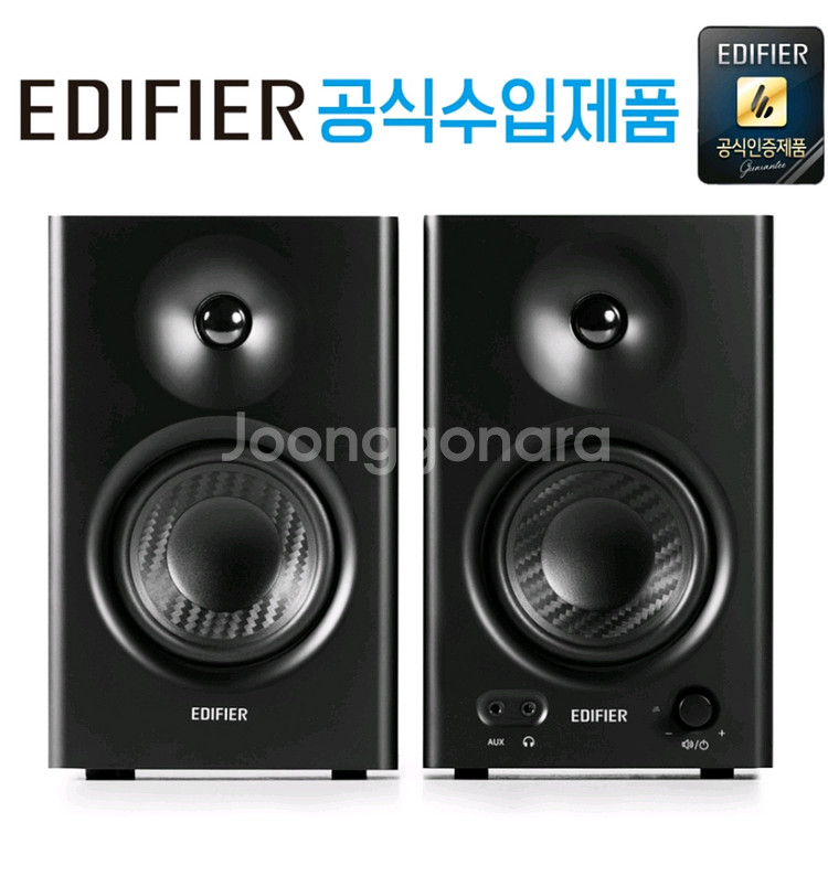 에디파이어 MR4 미개봉 팝니다 블랙--0