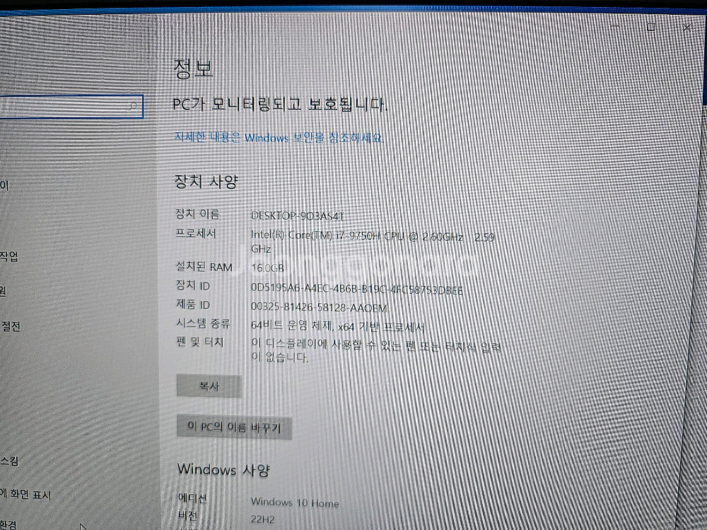 삼성 게이밍 노트북 RTX 2060 60만원--4