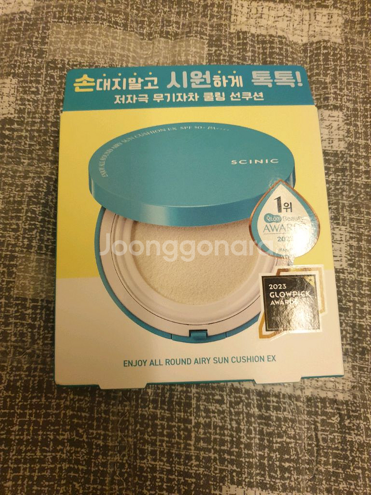 코스맥스 엔조이 올라운드 메이크 선쿠션--0