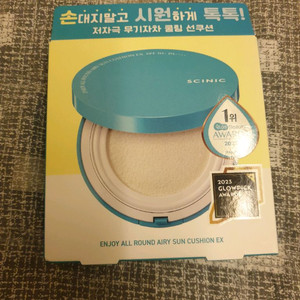 코스맥스 엔조이 올라운드 메이크 선크림