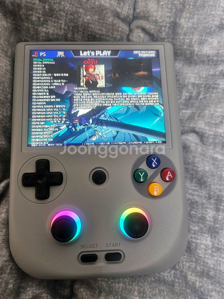 휴대용 게임기 rg406v 512기가 한방팩--6