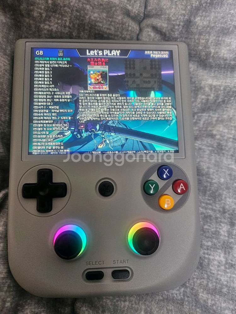 휴대용 게임기 rg406v 512기가 한방팩--8