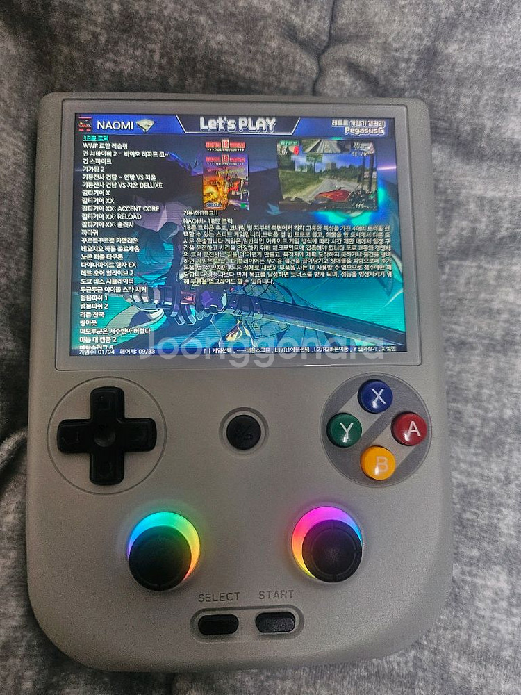 휴대용 게임기 rg406v 512기가 한방팩--9
