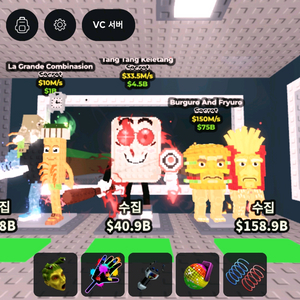 브레인로트훔치기,햄버거,사신, 골드도감작, 기타 등등등