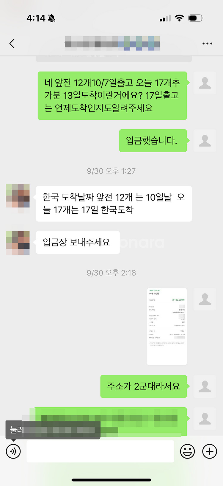바의자 새제품 18개판매합니다.(각개가능,각개시 일정조율필요)--5