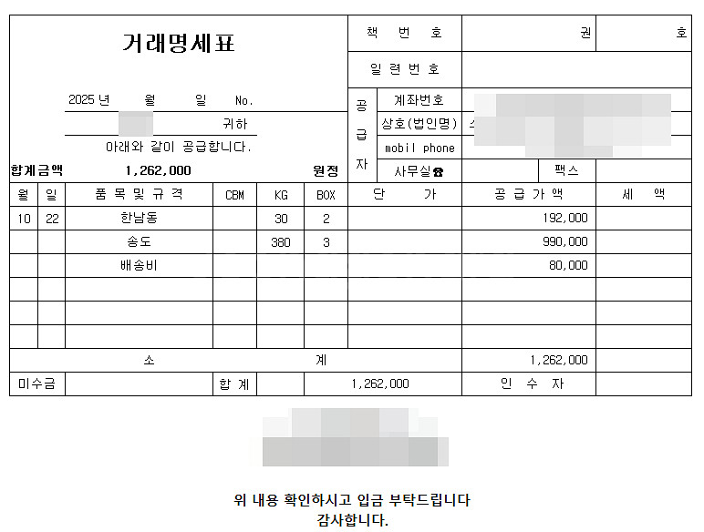 바의자 새제품 18개판매합니다.(각개가능,각개시 일정조율필요)--7