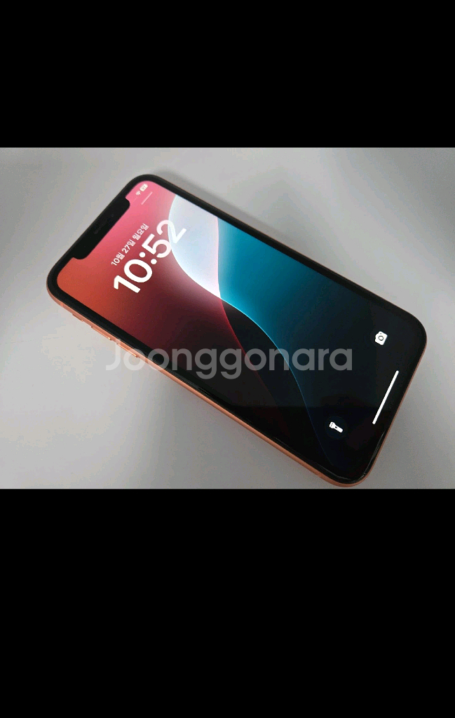 아이폰 XR 128GB--2
