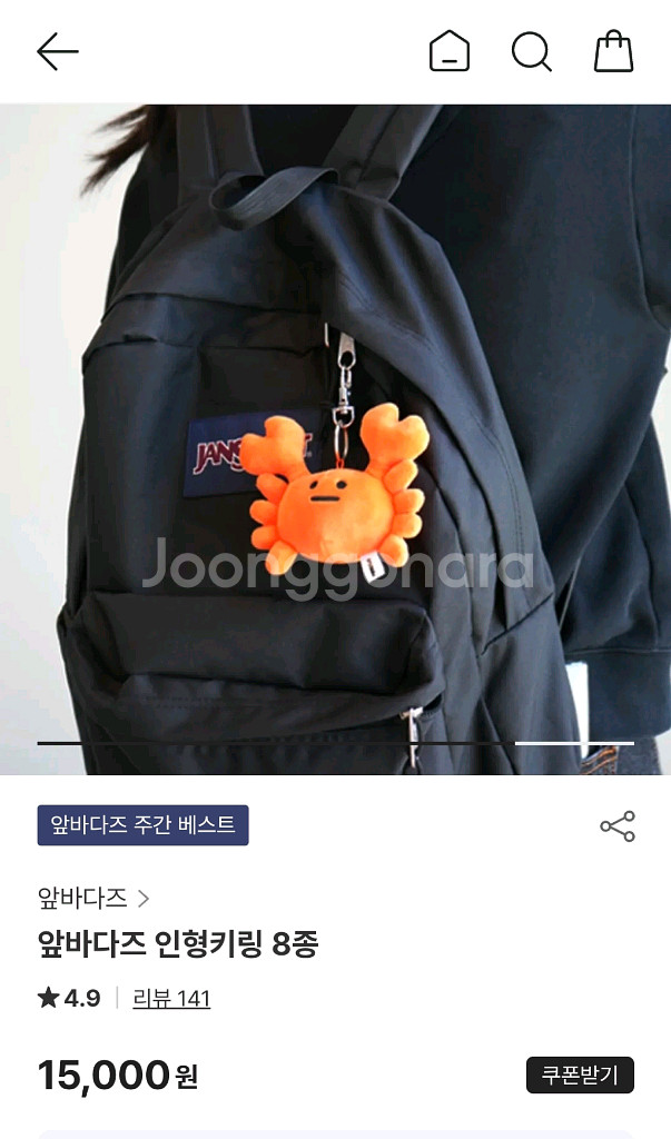 파우치,키링,동전지갑,미니카--2