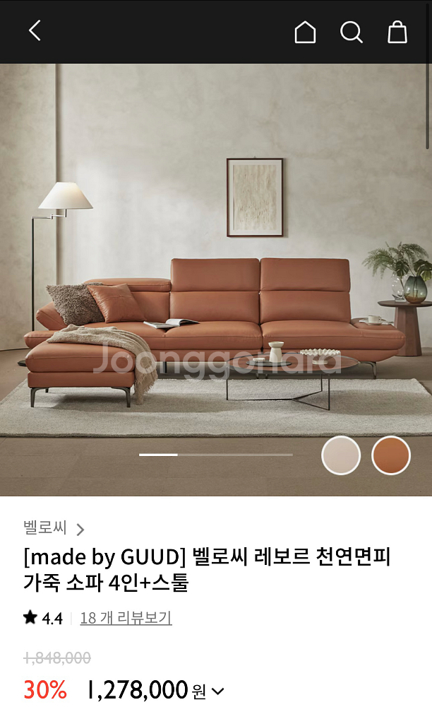 가죽 소파 4인+스툴 세트--0