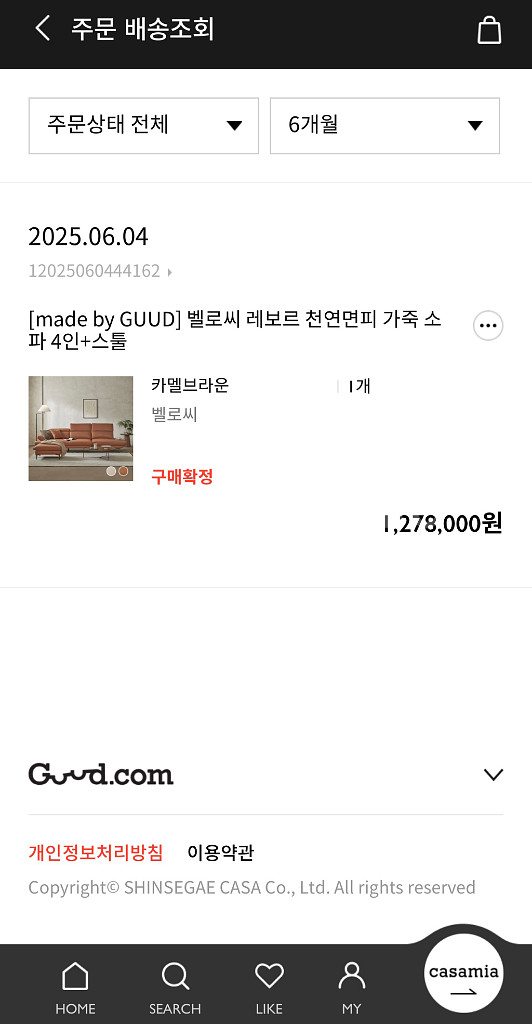 가죽 소파 4인+스툴 세트--1