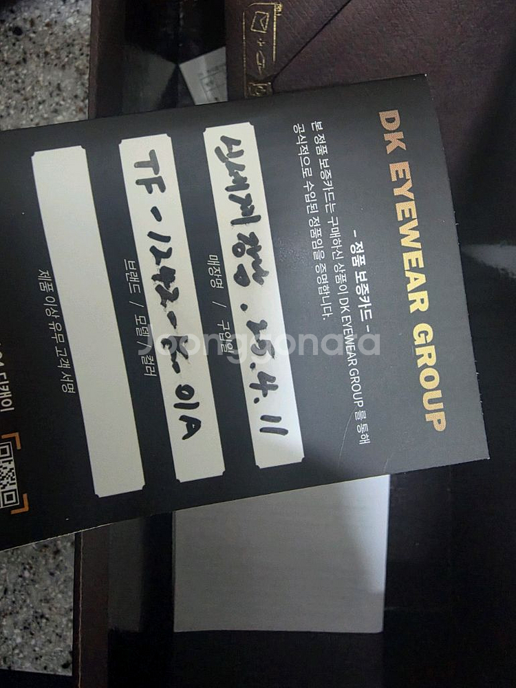 톰포드 선글라스 급처--5