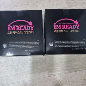 (새제품)아임레디 아르기닌 6907mg 2박스