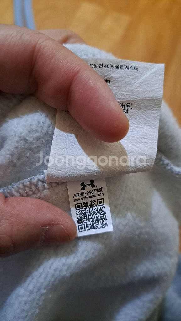 (무료배송)언더아머 그레이 기모 프린팅 후드티(XL)--6