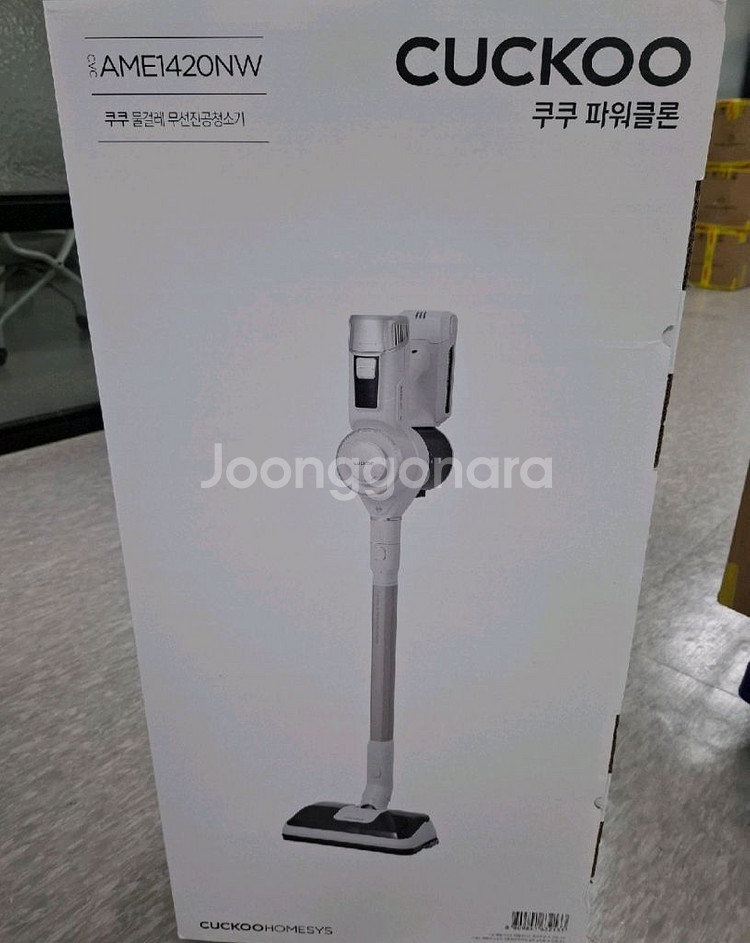쿠쿠 파워클론 무선청소기 AME1420NW 새제품 판매--1