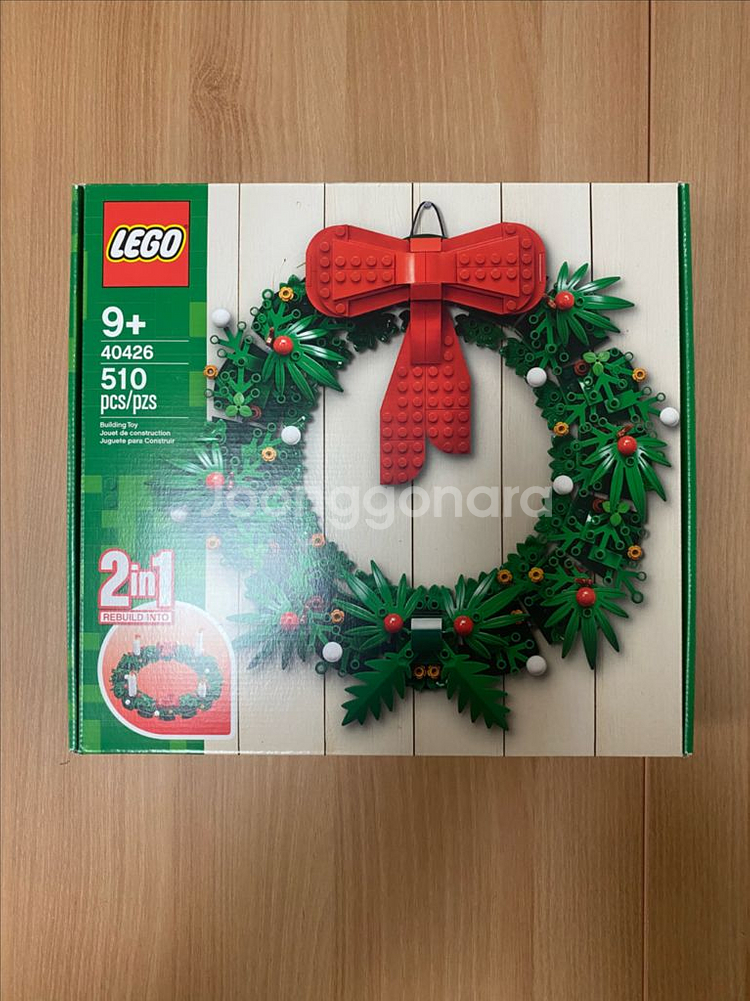 레고 크리스마스 40426 40499 40573--4