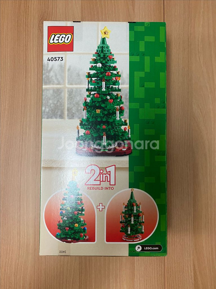 레고 크리스마스 40426 40499 40573--1