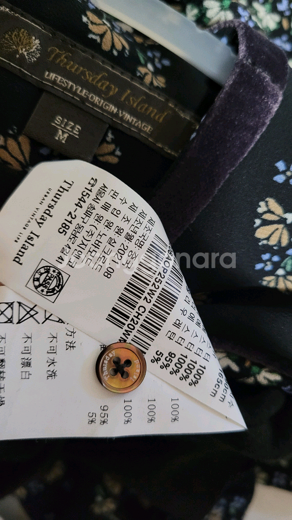 써스데이아일랜드 기모 프릴 원피스--3