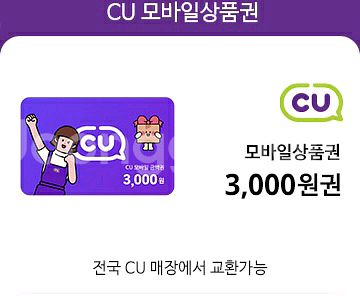 CU 3천원권, 2천원권, 1천원권--0